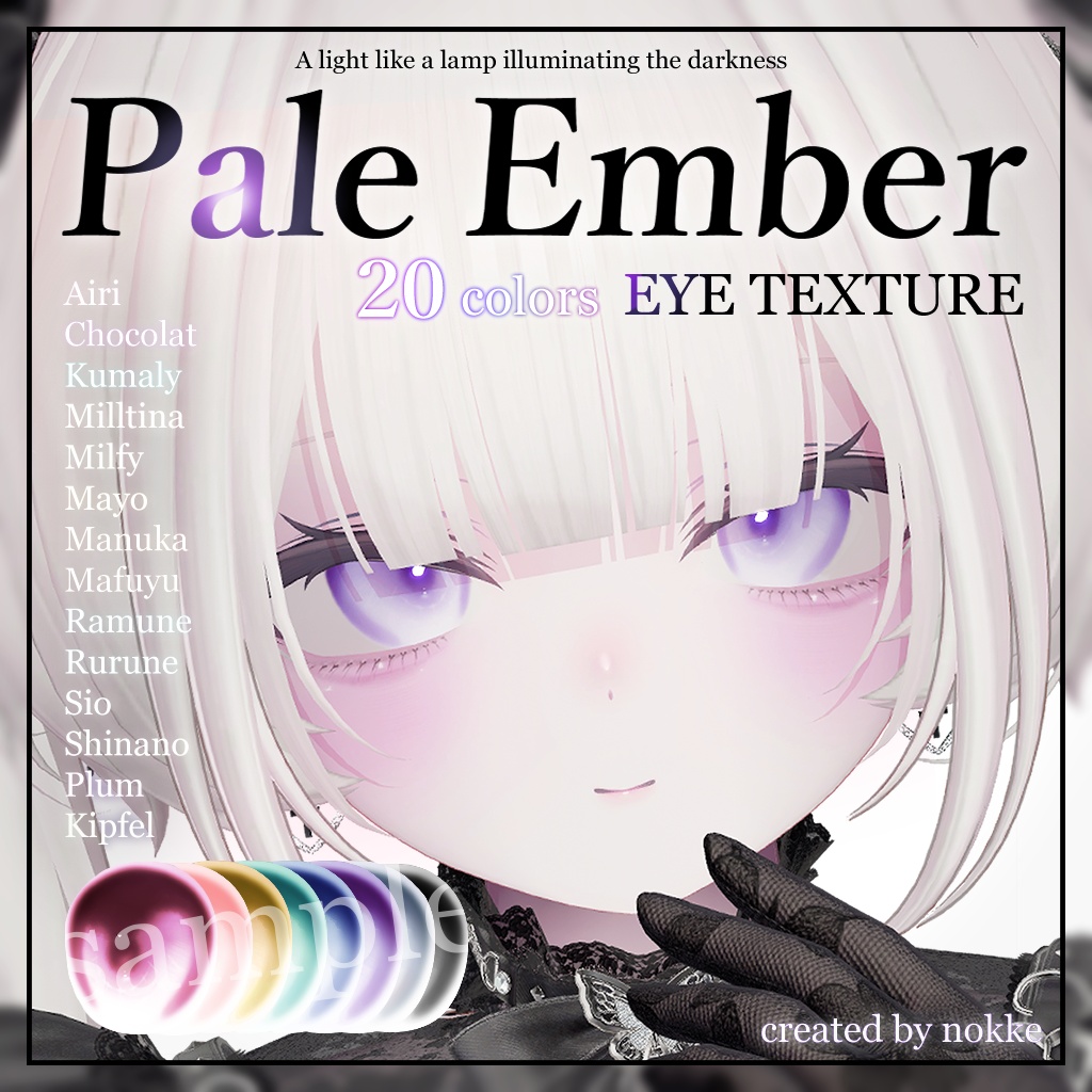 【14アバター対応】Pale Ember【Eye Texture】 image