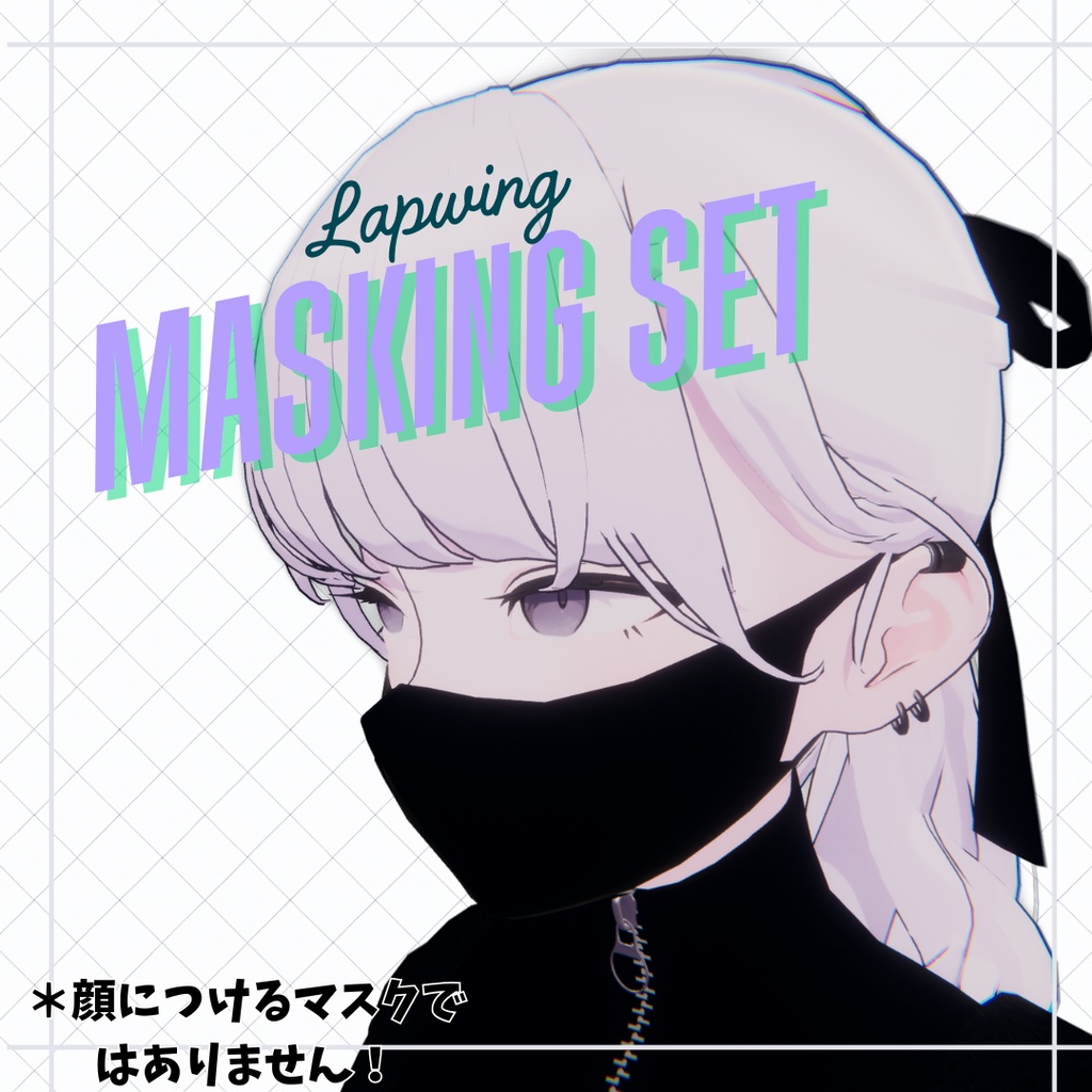 【FREE】Lapwing Texture Mask compilation  image