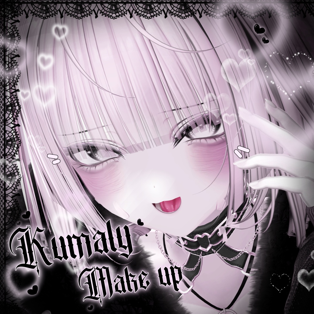 ♥ {Kumaly対応} Kumaly Make up Texture image