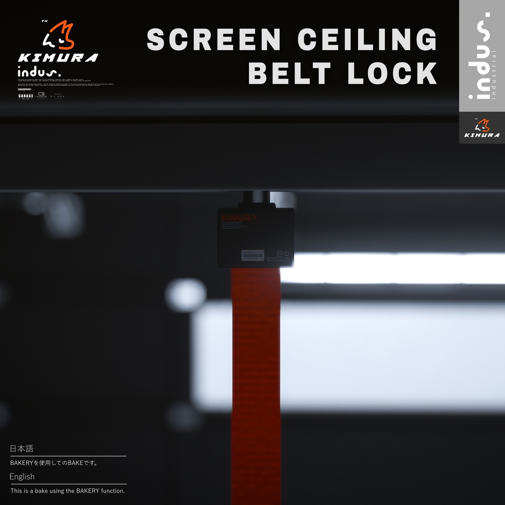 SCREEN CEILING BELT LOCK image