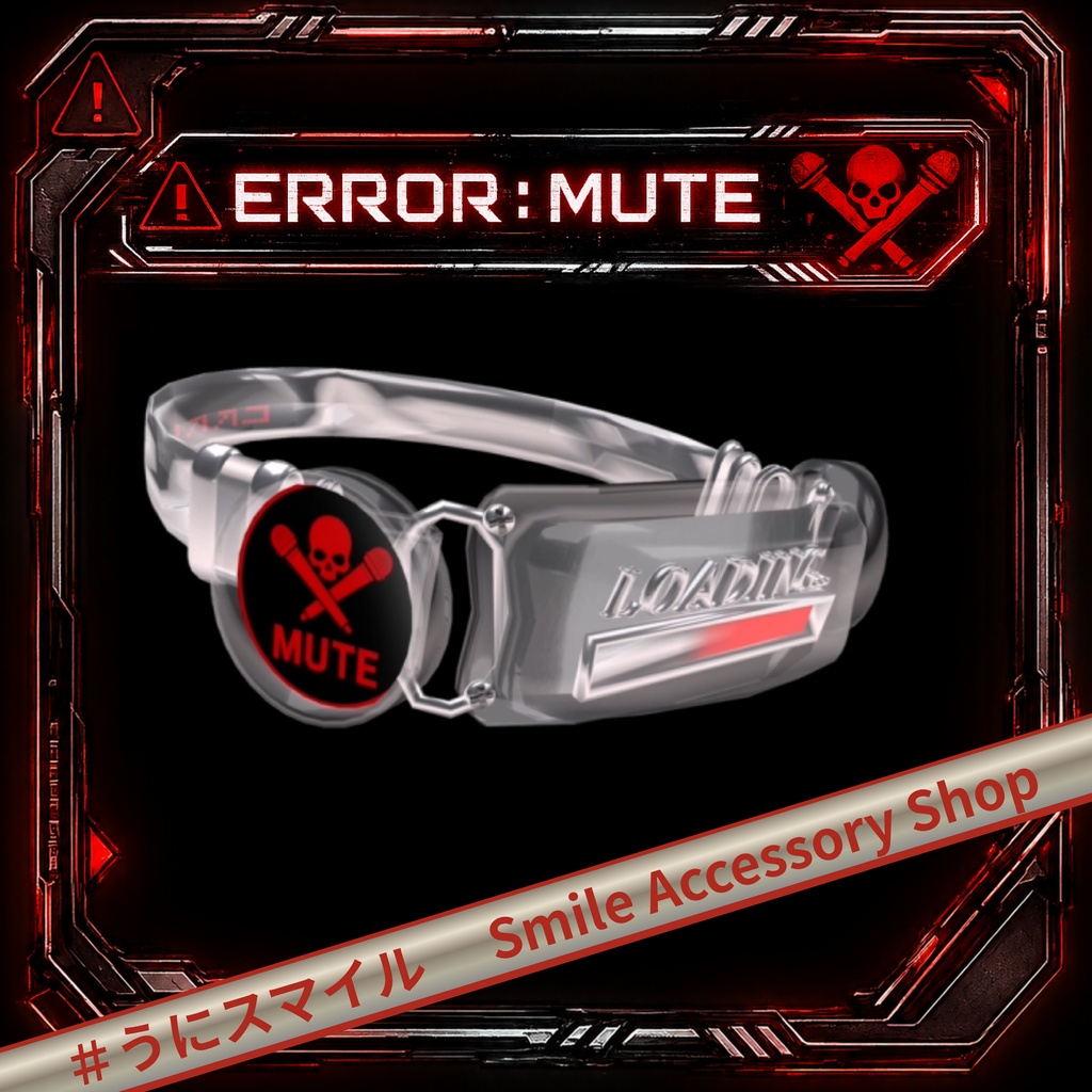 『ERROR MUTE』｜チョーカー【26アバター対応/MA対応】 image