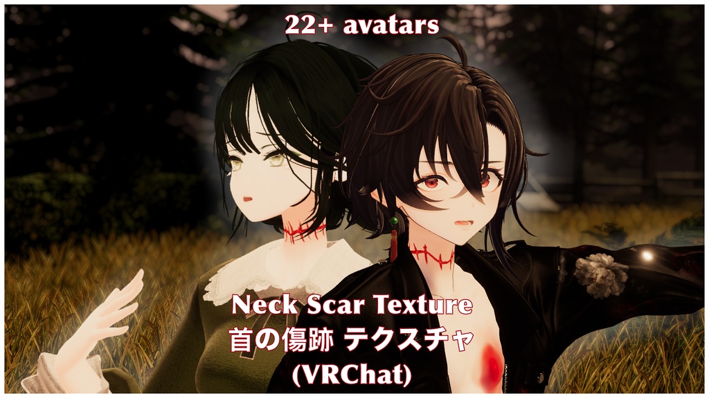 『22+アバター対応 | Compatible with 22+ avatars』Neck Scar Texture 首の傷跡 テクスチャ (VRChat) image