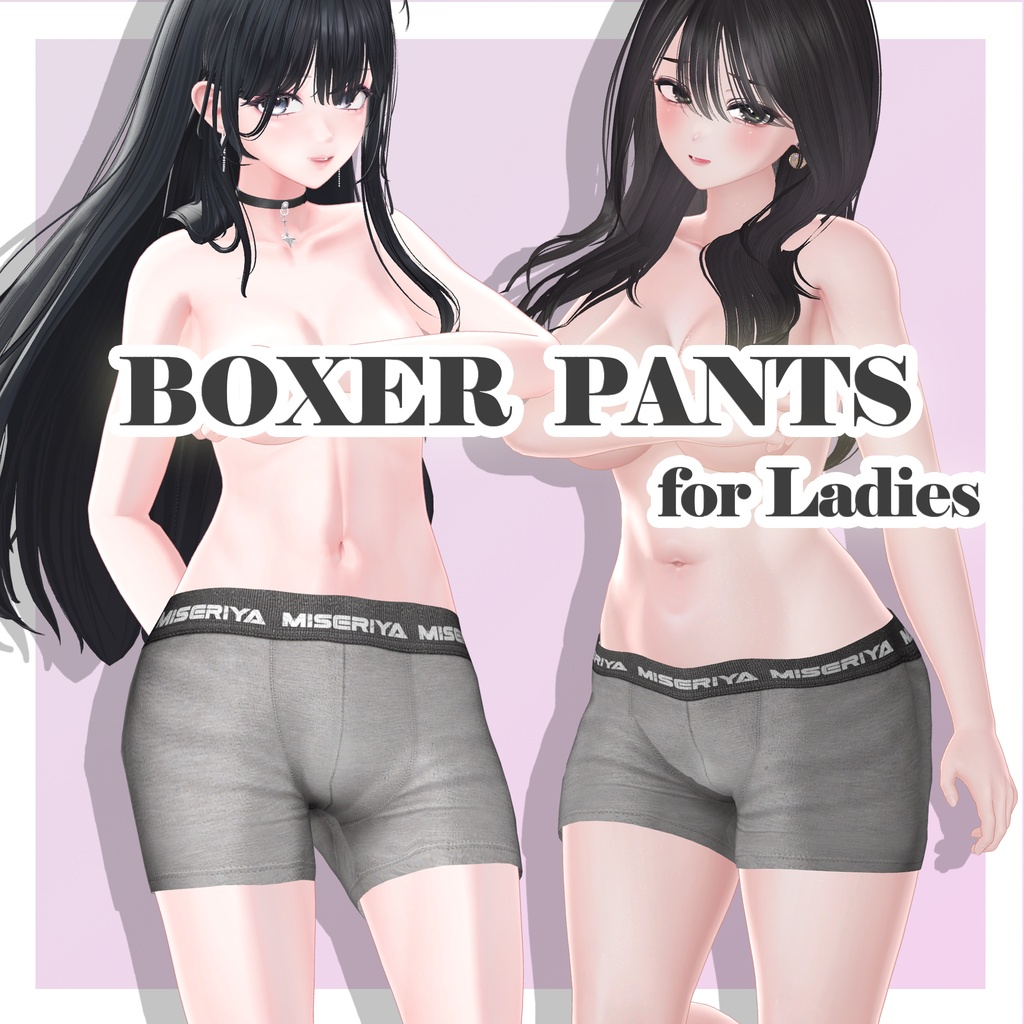 ✨海咲対応✨ ボクサーパンツ -BOXER PANTS- for Ladies' image