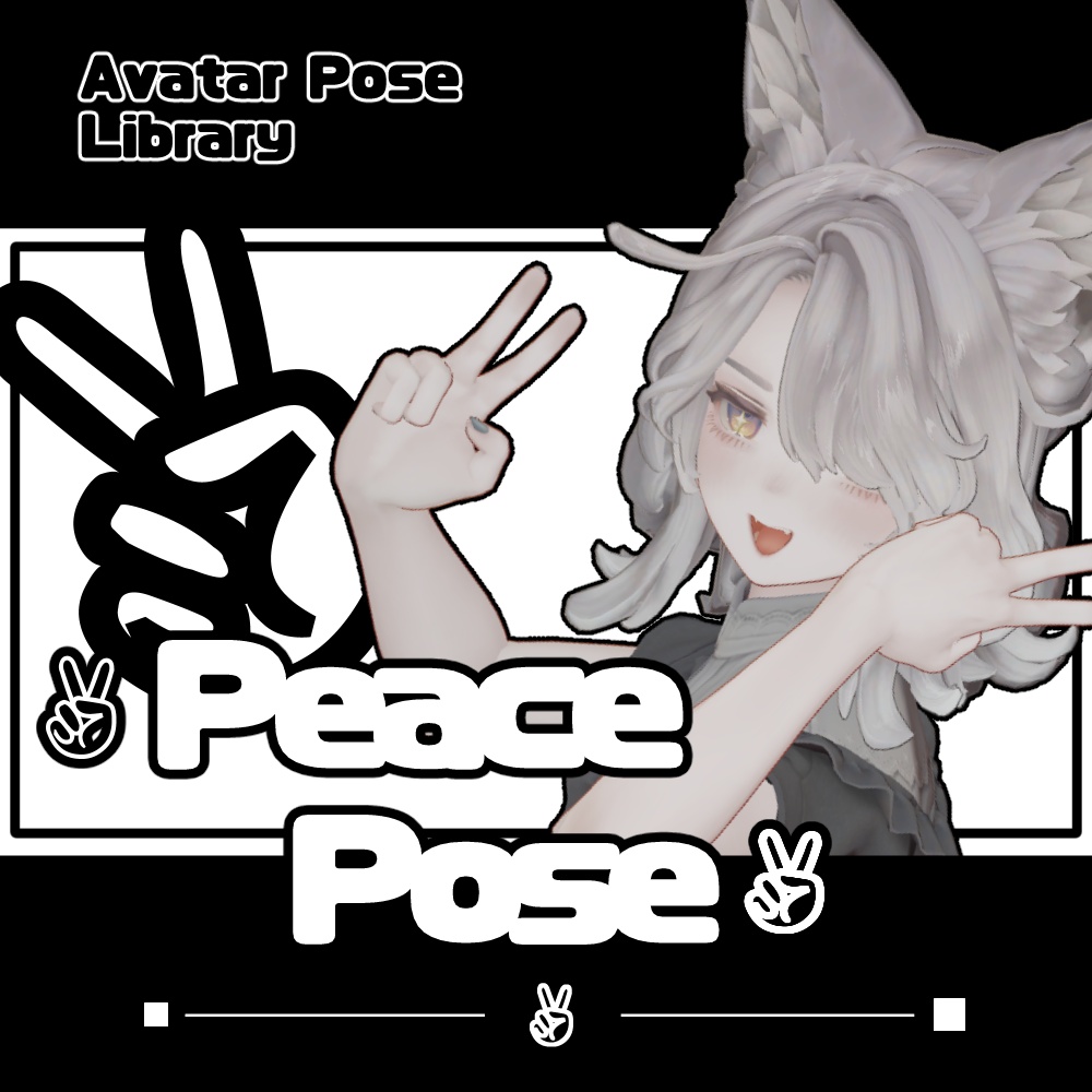 【無料/FREE】Peace Pose Set(7種類) image