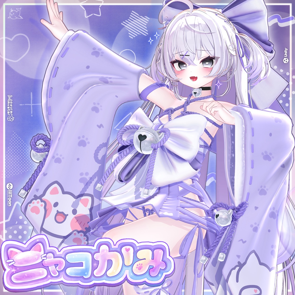 【14アバター対応】 にゃこかみ⭐参上 ! image