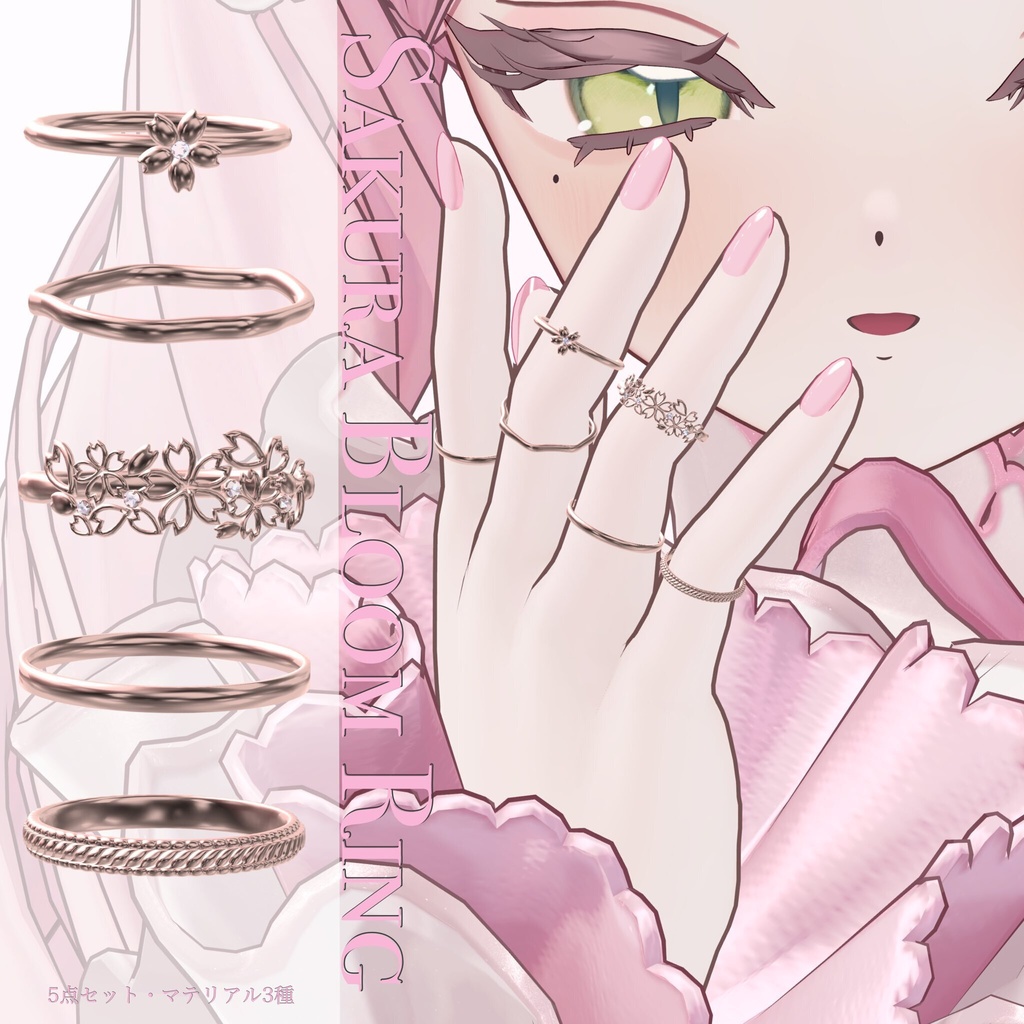 Full Bloom RIng image