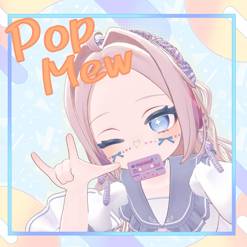【PB対応】Pop Mew image