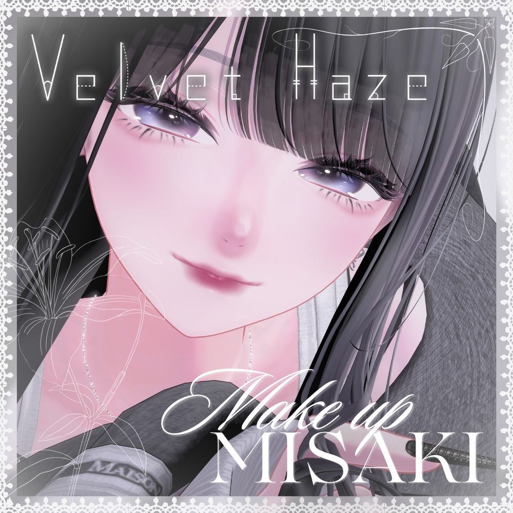 【SALE✨】Velvet Haze ─ MAKEUP TEXTURE ✧【MISAKI対応】 image