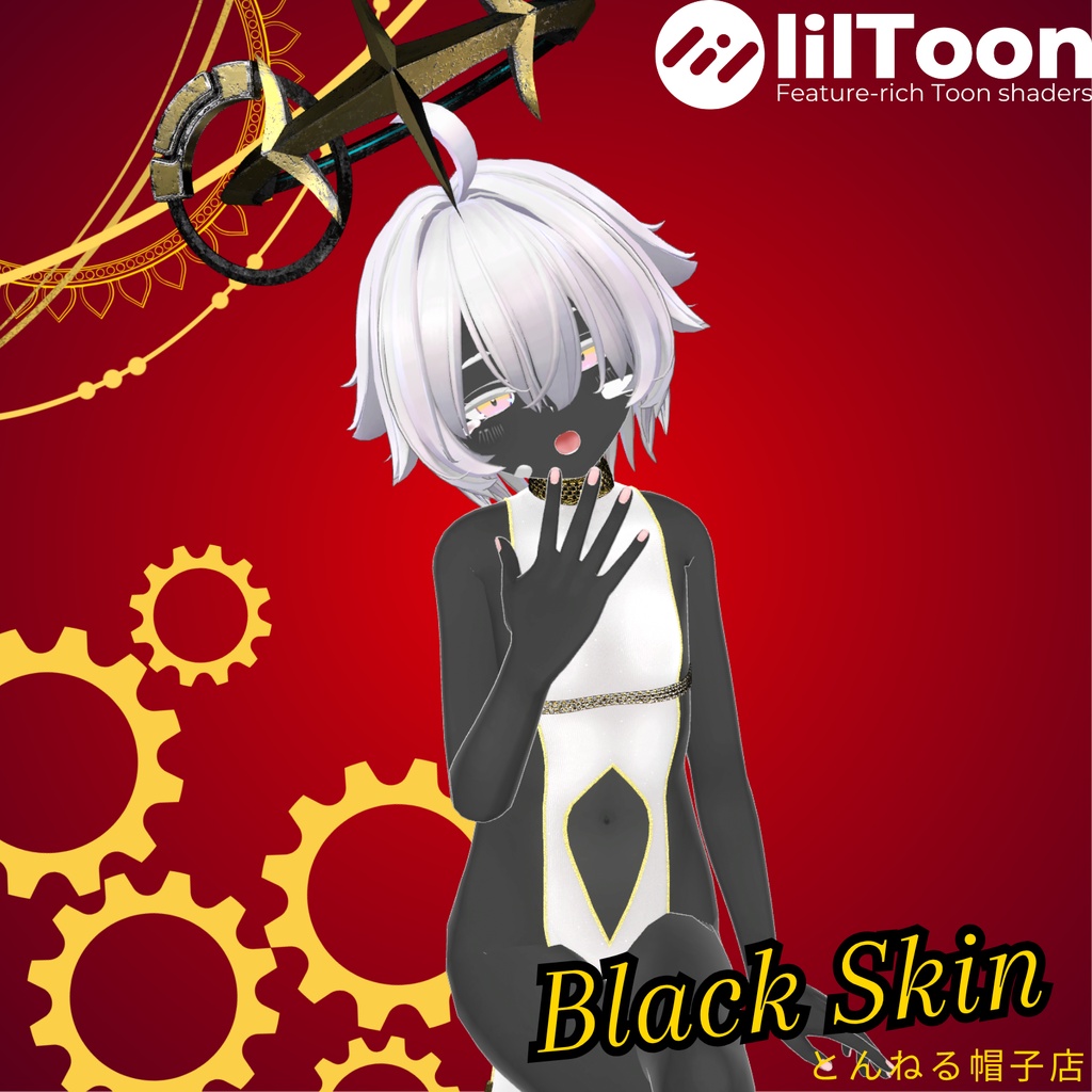 Black Skin Veil image