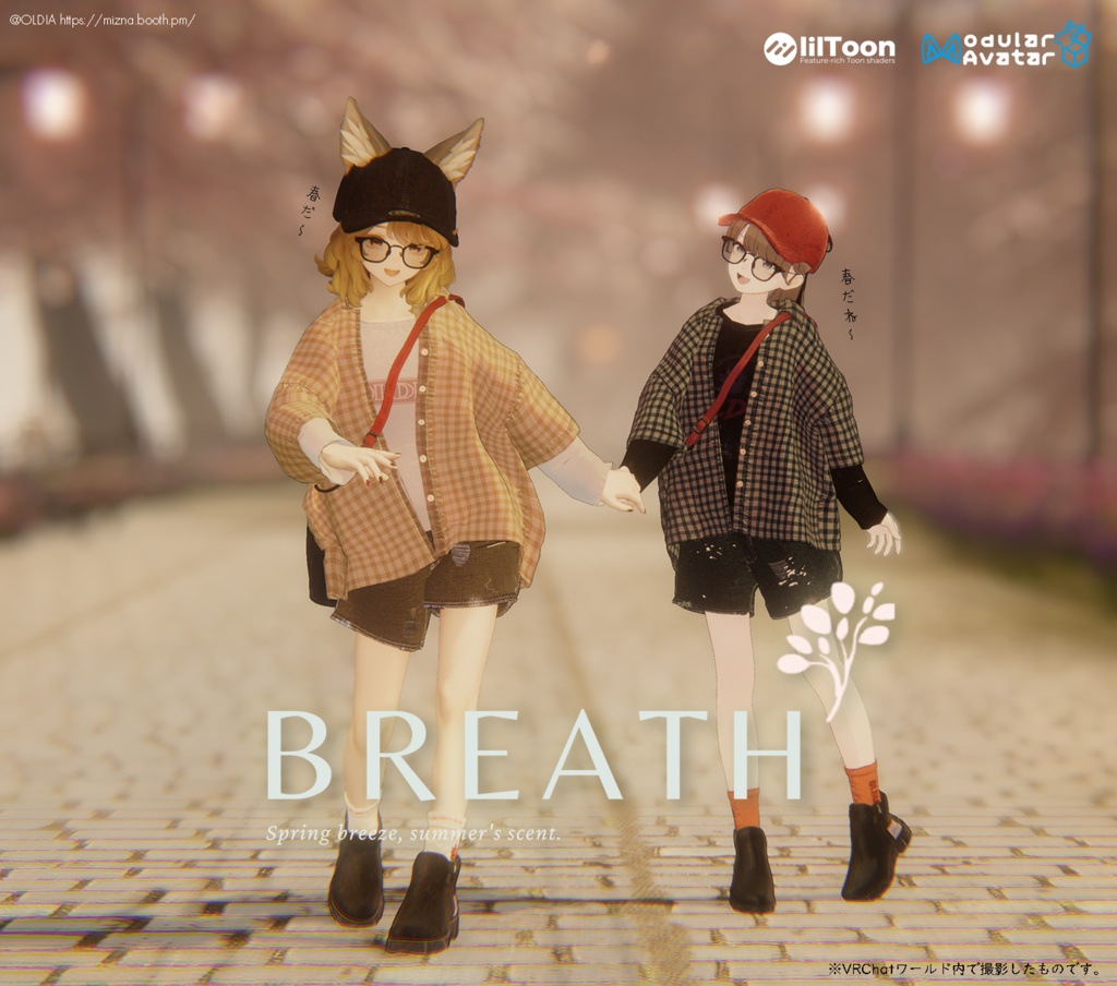 BREATH OF SS image