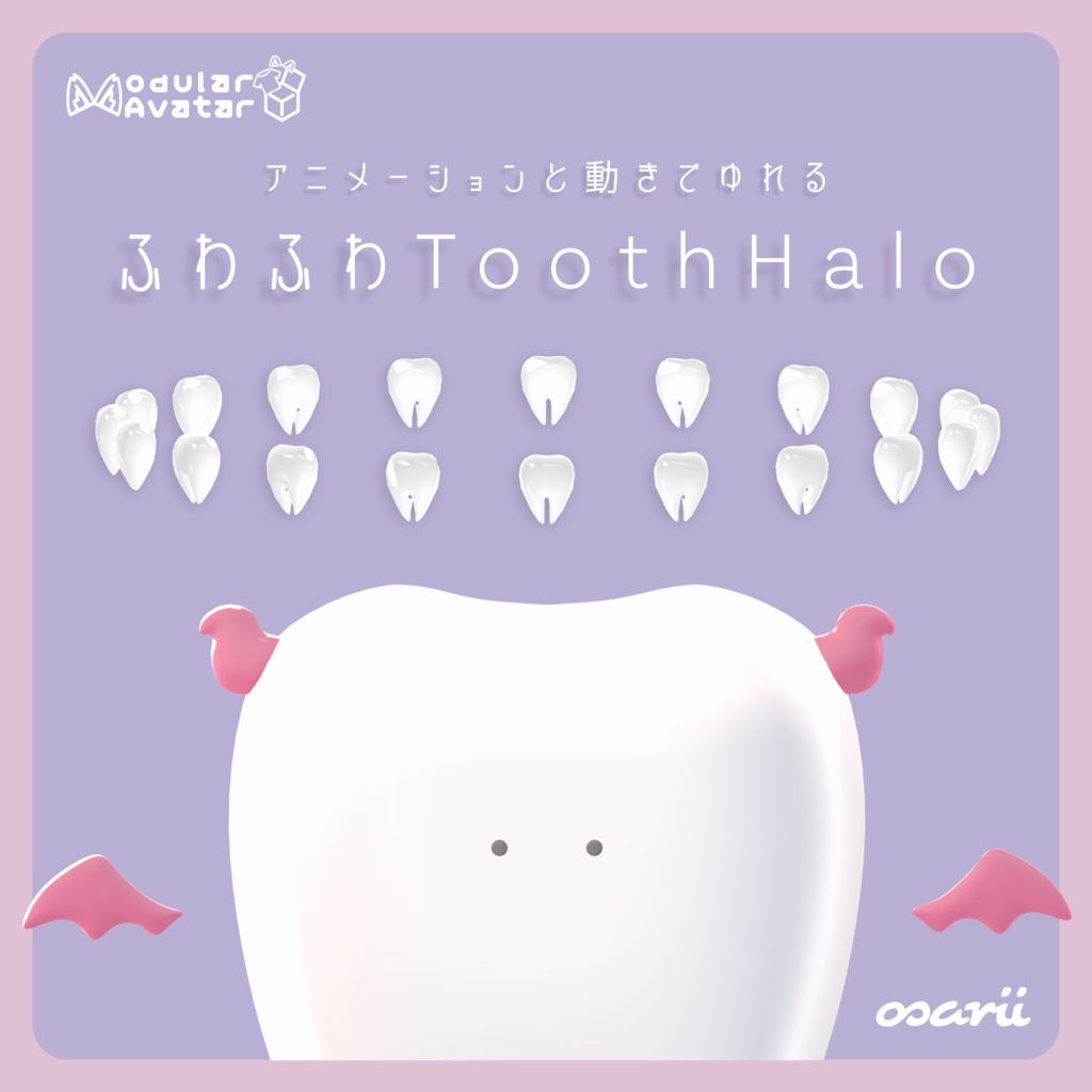 ふわふわToothHalo -AvatarAccessory- #osarii image
