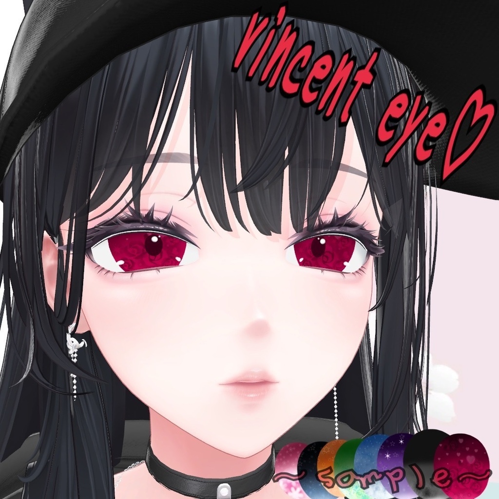 【海咲-Misaki-】vincent eye♡【無料あり】eyetexture image
