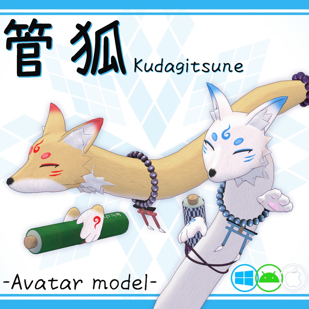 Asset