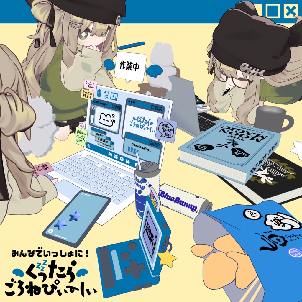 【簡単導入】ぐうたらごろねぴぃ～しぃ【VRChat向けギミック】 image