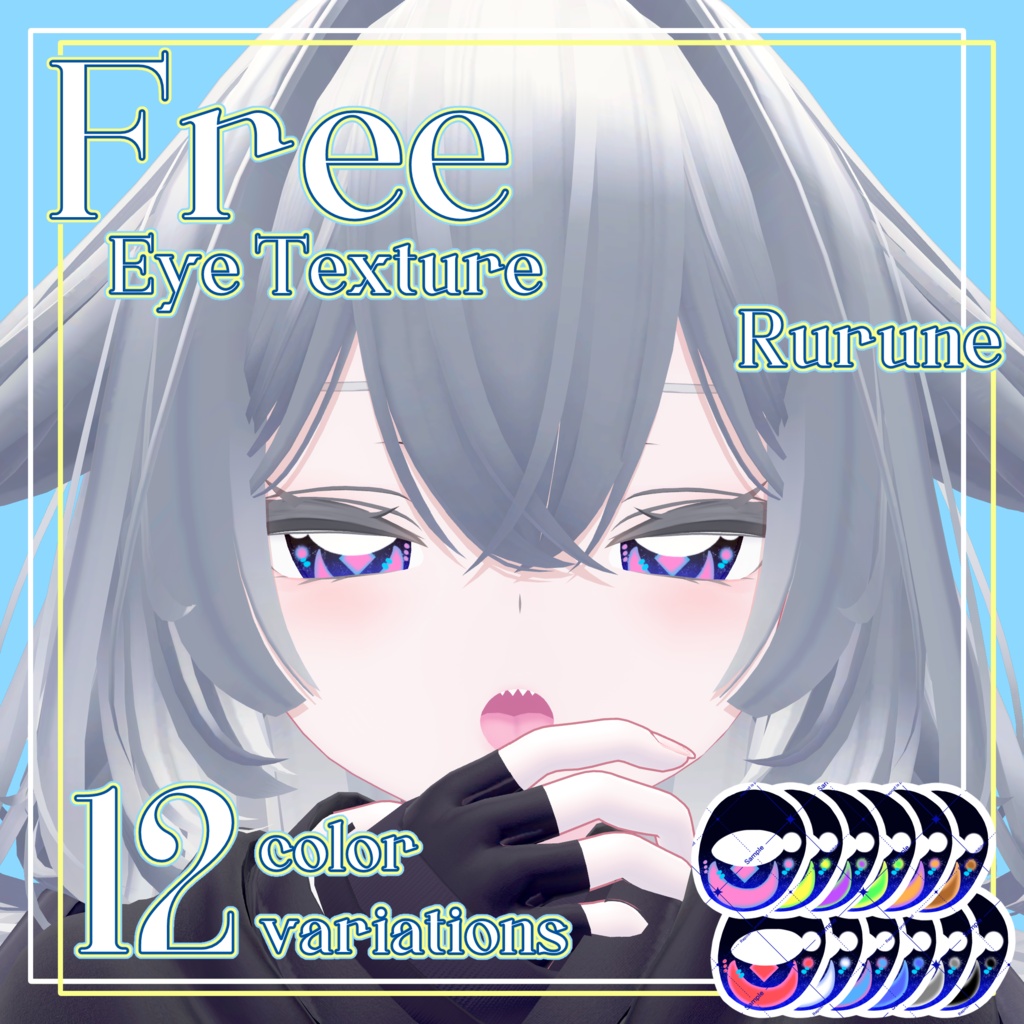 【FREE】Rurune  Eye Texture Pack - 12 Color Variations image