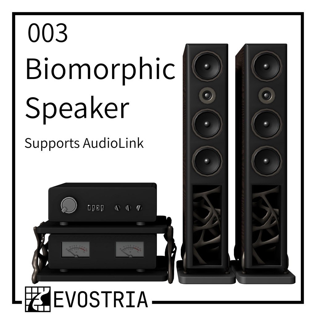 003-BiomorphicSpeaker image