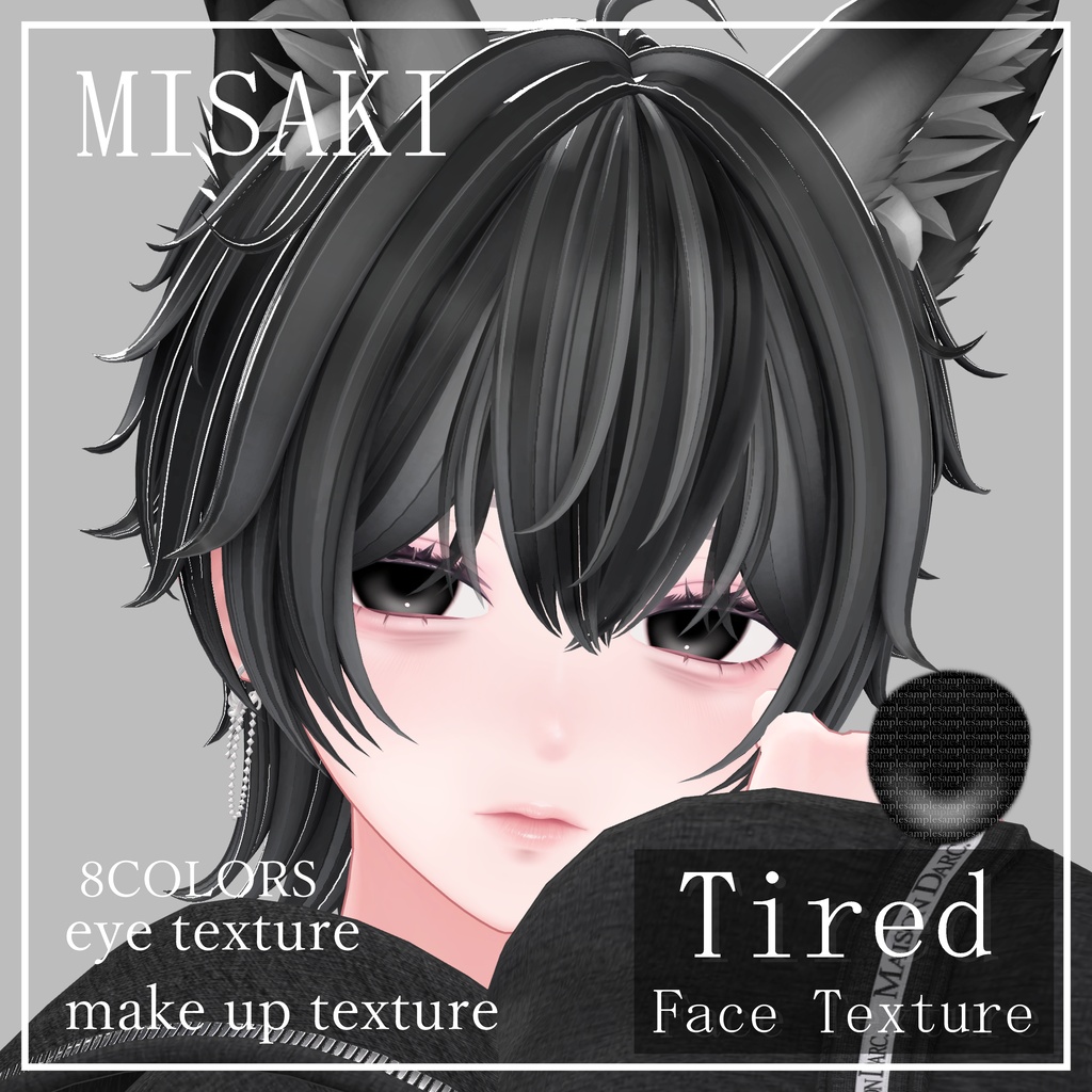 【海咲対応】Tired Face Texture - MZ38 image
