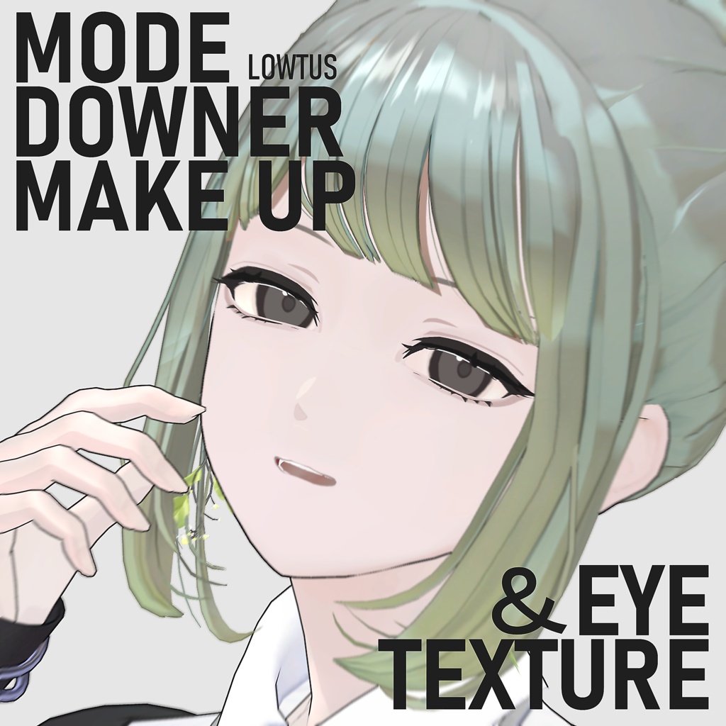 【Lowtus】MODE DOWNER MAKE UP ＆ EYE TEXTURE image