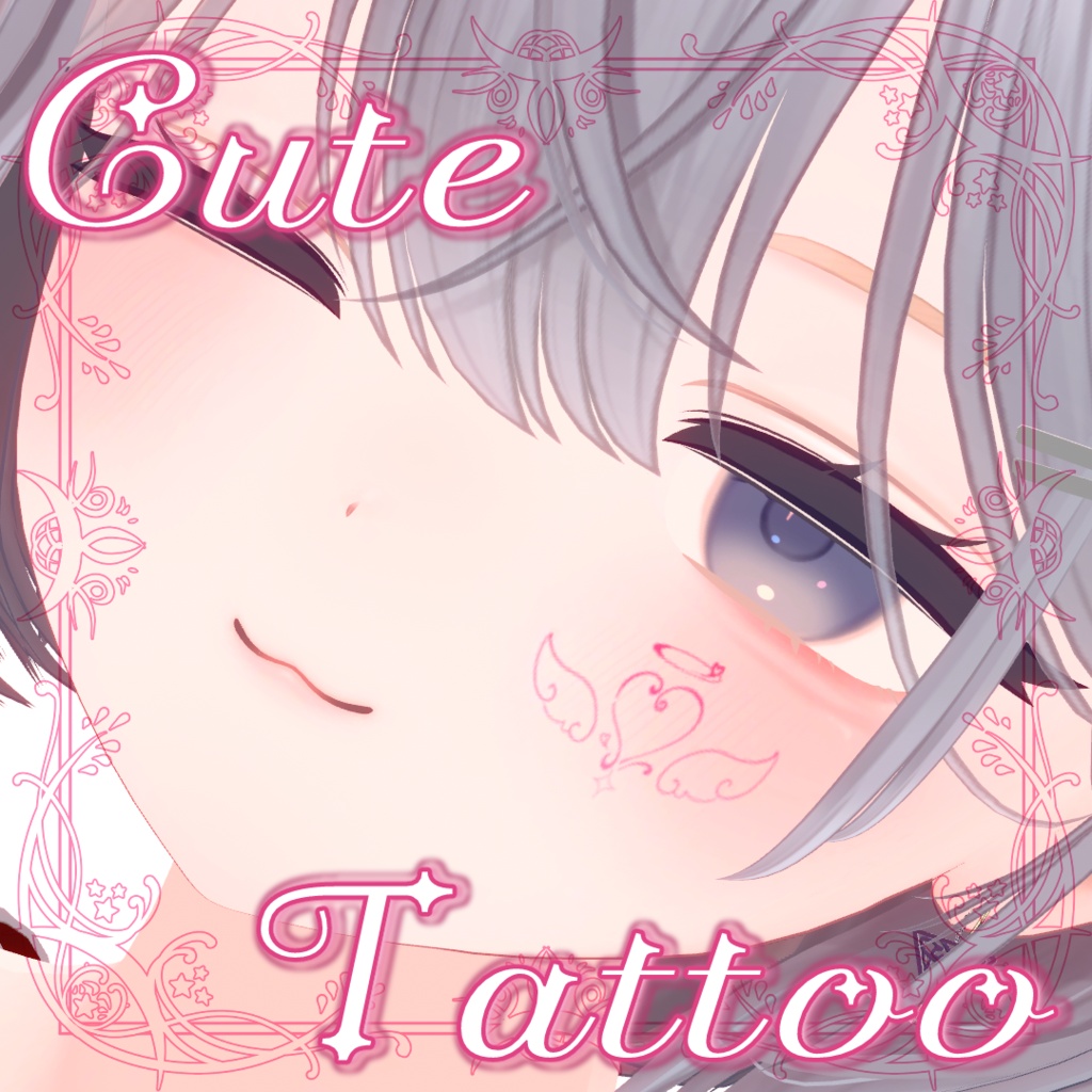 〖✨ Cute Tattoo♡ ✮〗　【VRchat】 image
