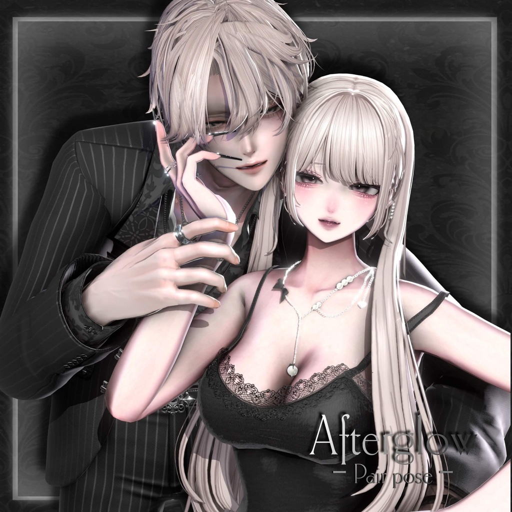 Pair pose -Afterglow- image
