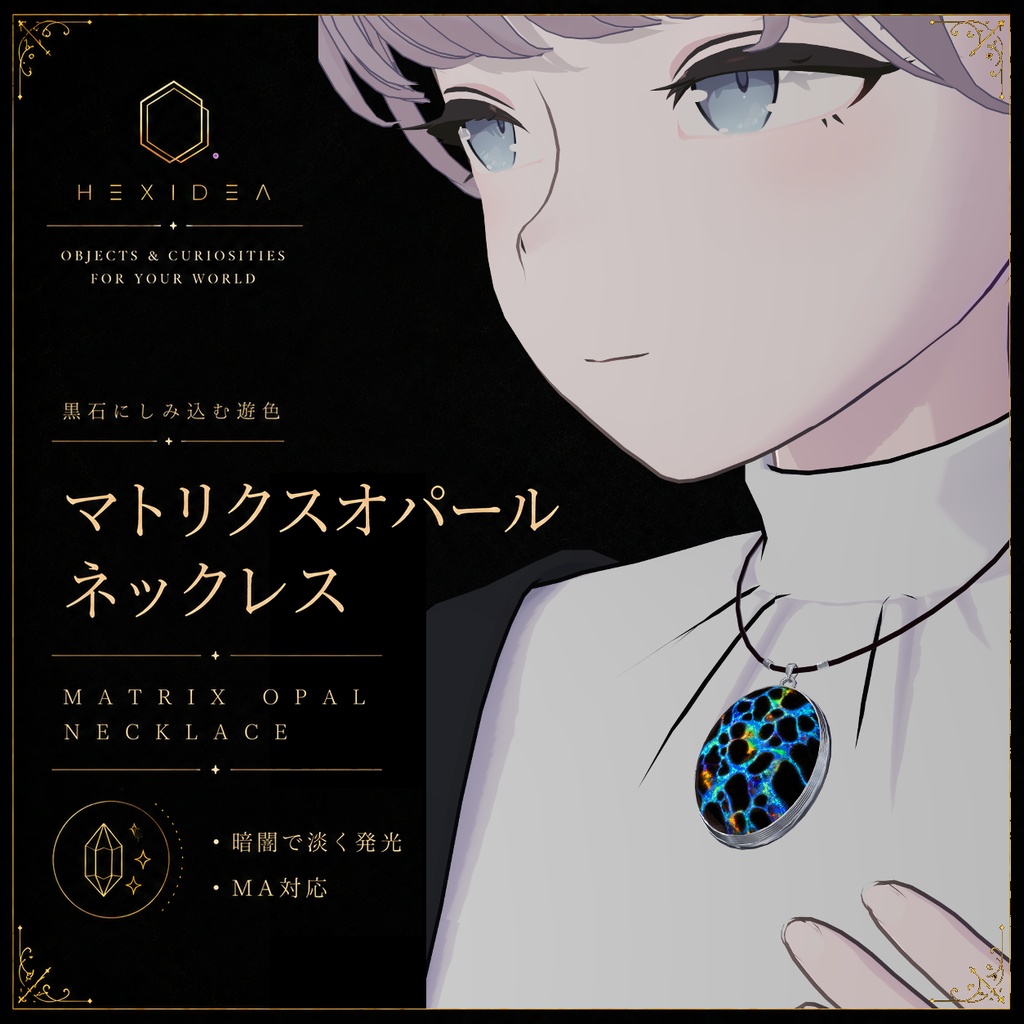 【MA対応】マトリクスオパールネックレス-Matrix opal necklace image