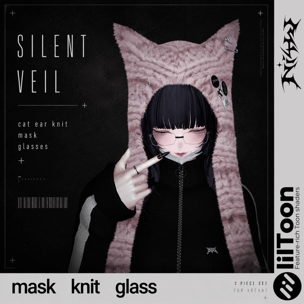 眼鏡 マスク ニット帽子    Silent Veil image