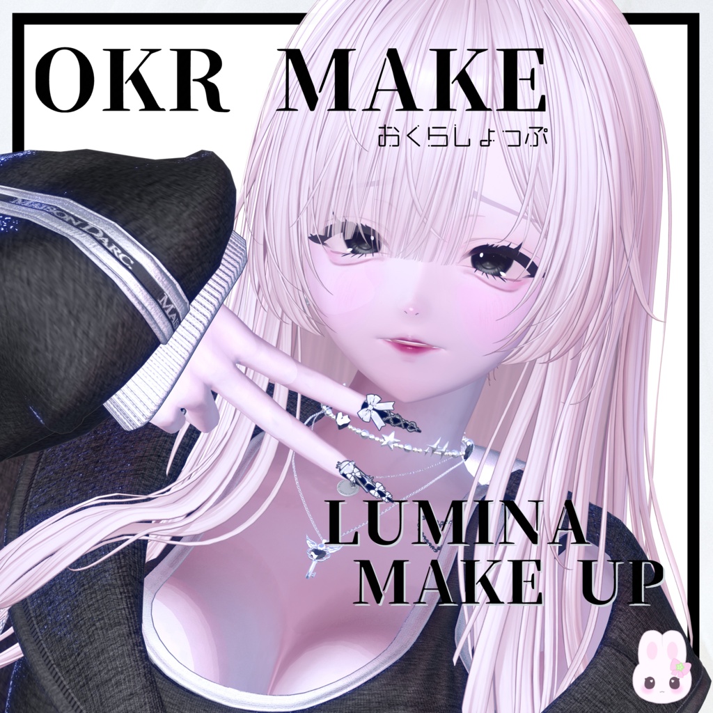 【sale‼】【LUMINA/ルミナ対応】OKR MAKE  image