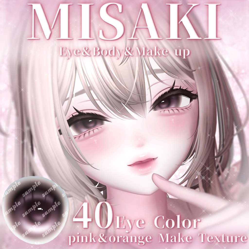 【Misaki/海咲専用】💐 Yura Texture SET💐 Eye ＆ Make up ＆ Body image