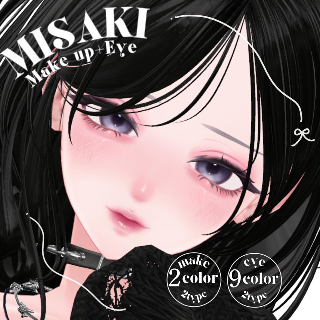 【海咲/Misaki専用】うるちゅや純欲make up&eye image