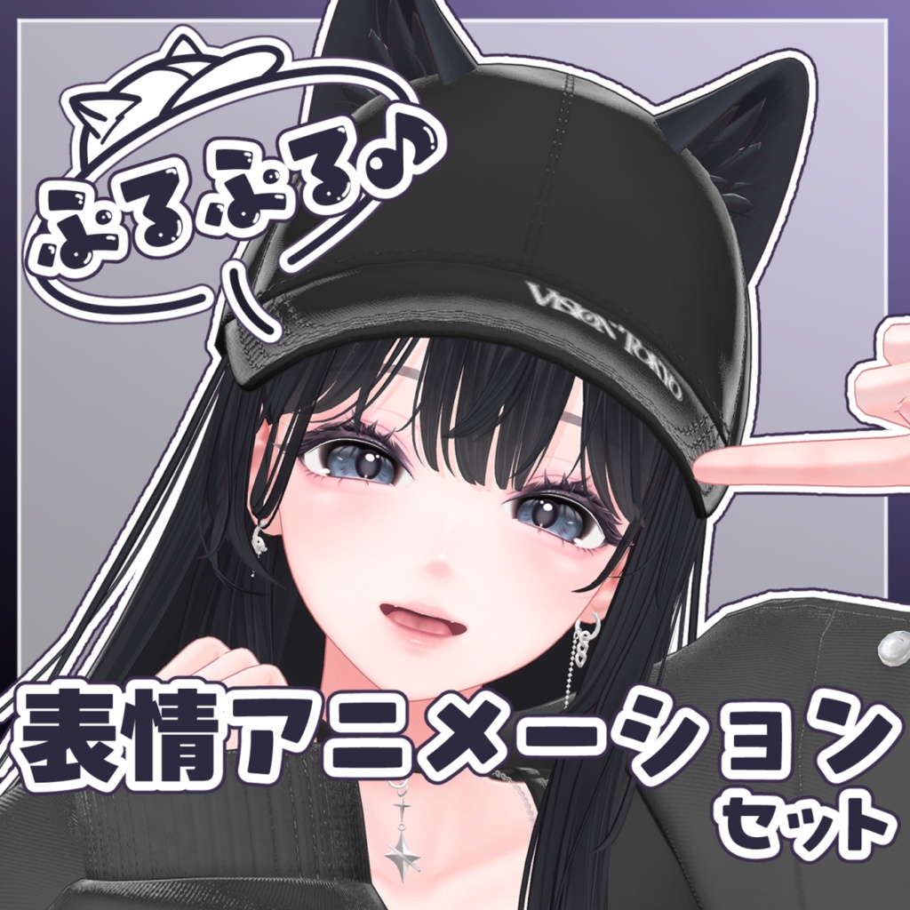 【海咲専用】ぷるぷる♪表情アニメーションセット image