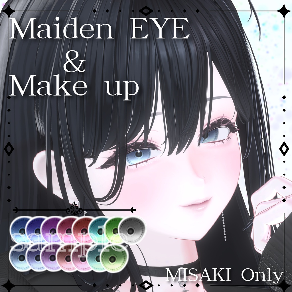 Maiden EYE&Make up【海咲-Misaki-専用】 image