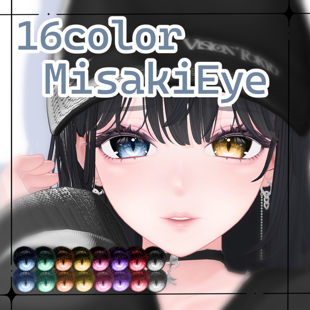 【海咲/Misaki対応】EyeTexture 【VRChat】 image