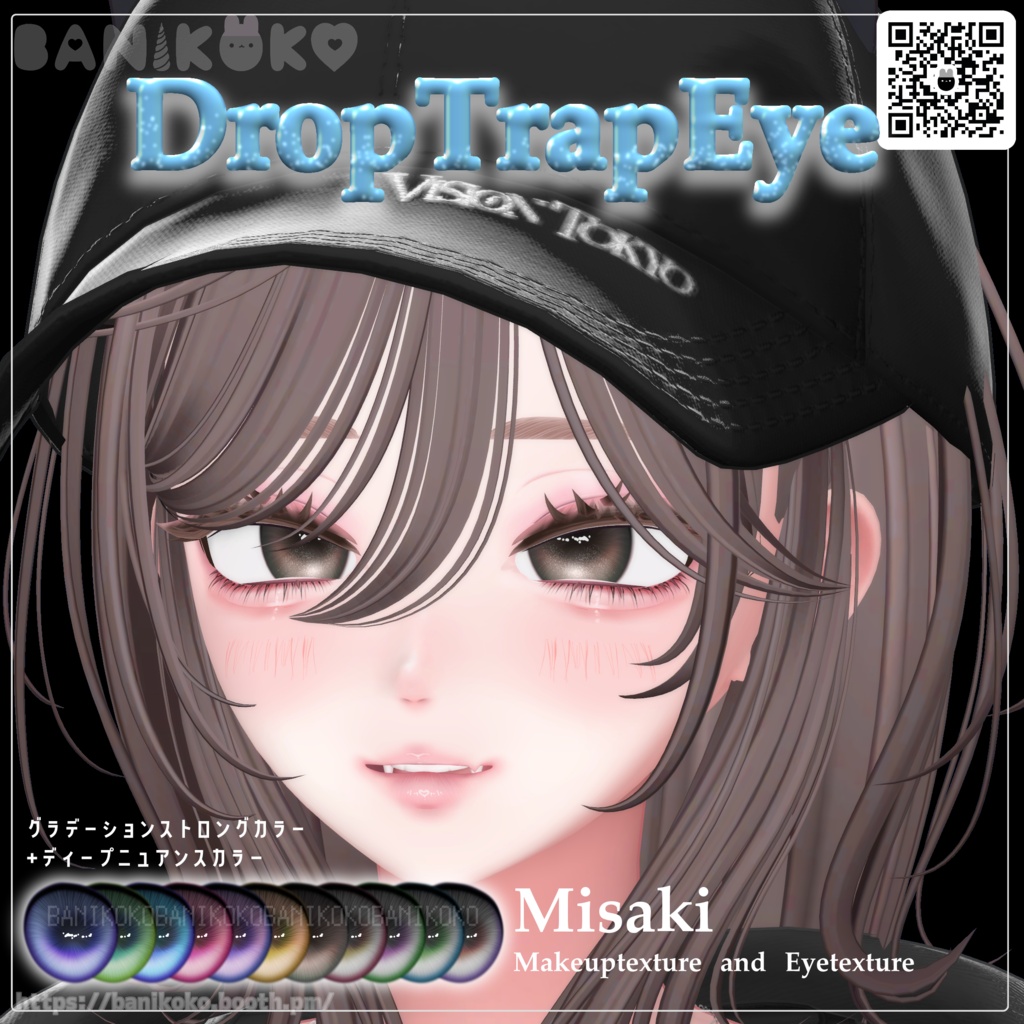 【海咲-Misaki-対応】DropTrapEye【Eye and Makeup texture】 image