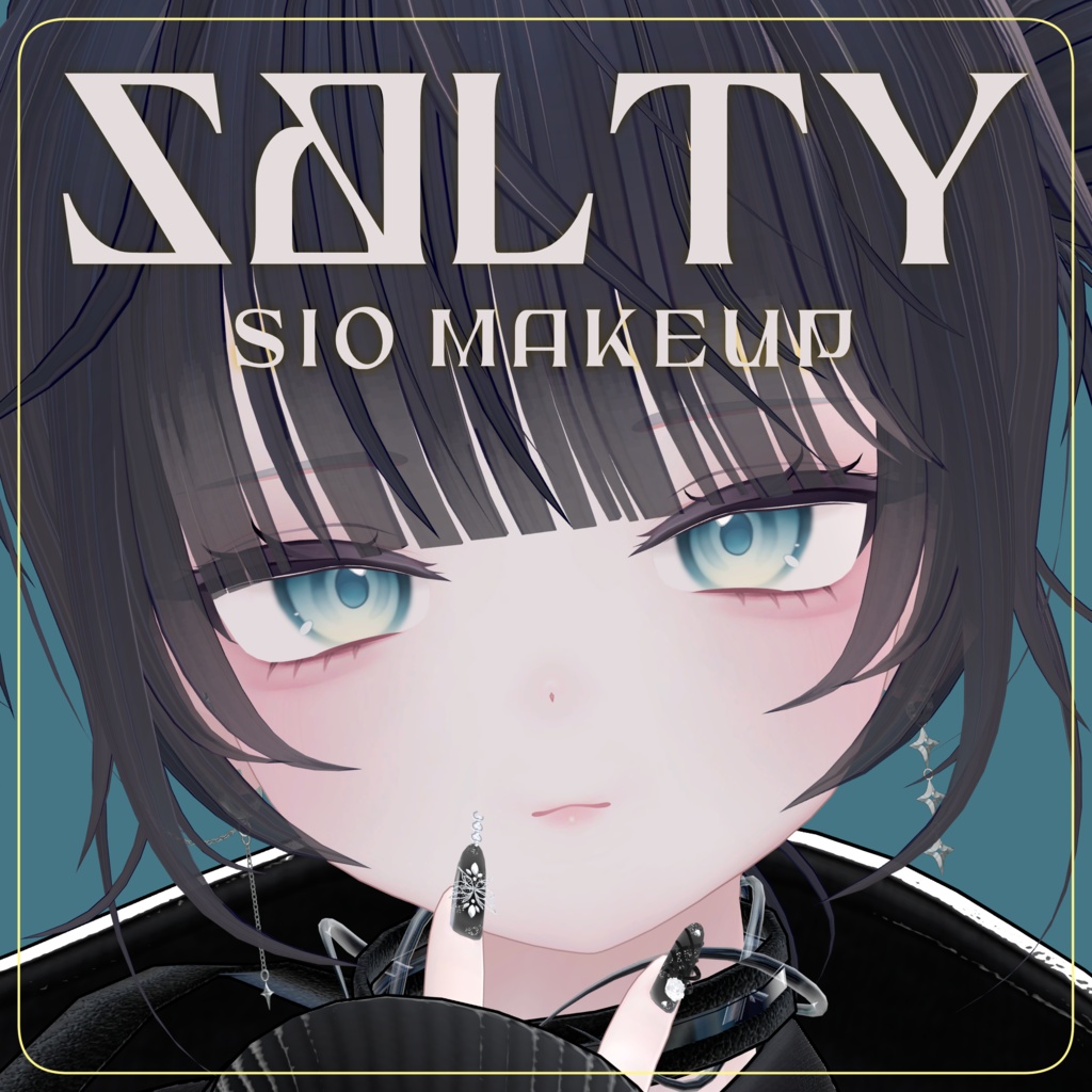 【Sio / しお 対応】- SALTY - / アイ・メイクテクスチャ【６カラー】 image
