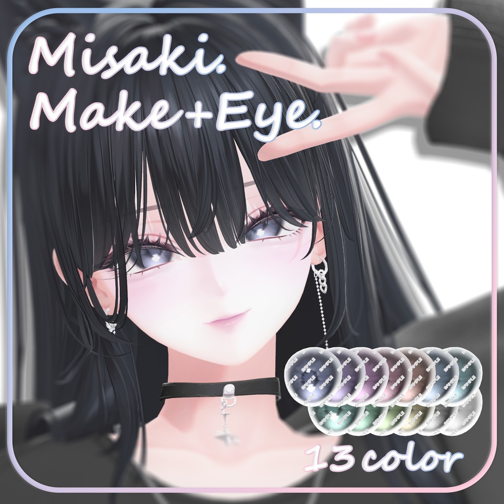 【海咲/Misaki専用】Eye＋Make Up Texture image