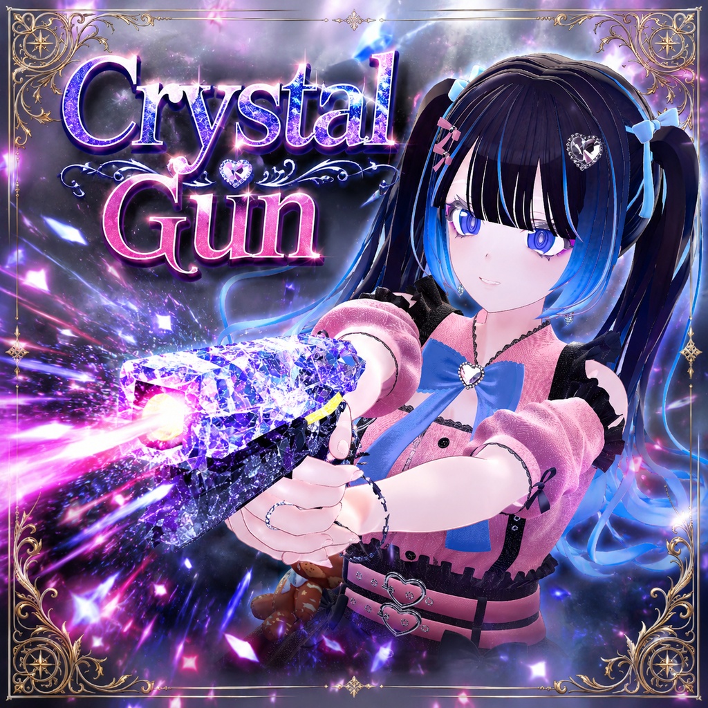 Crystal Gun (アバターギミック)【VRChat想定】 image