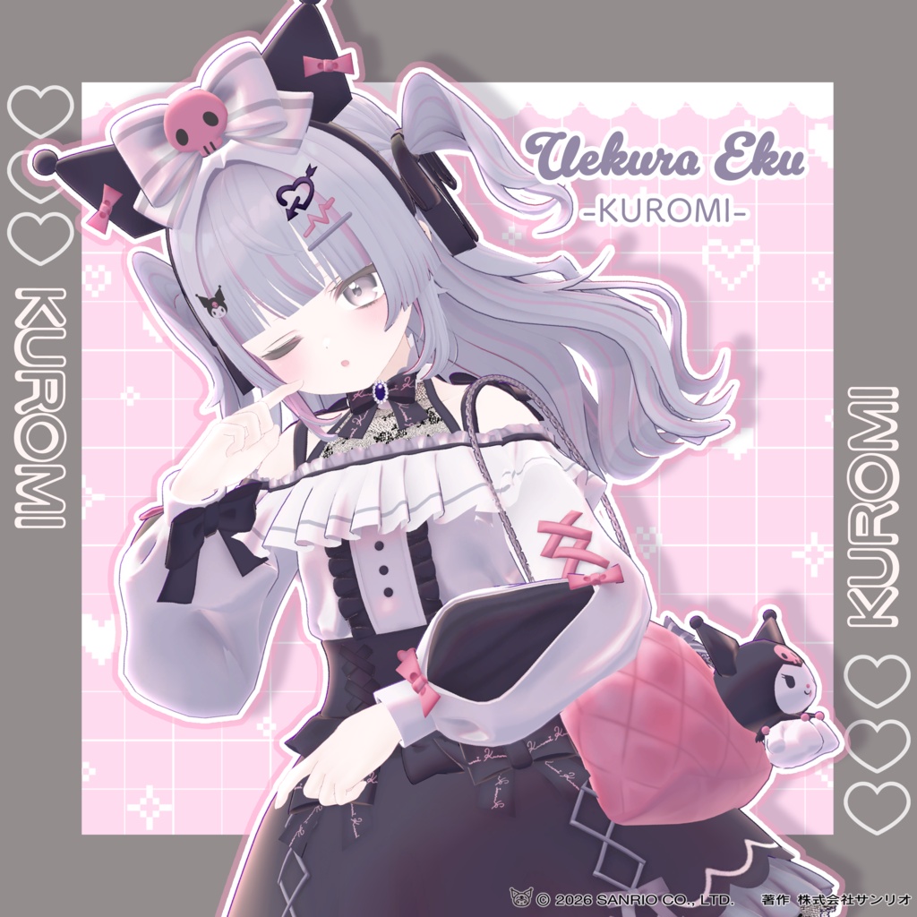 上倉エク×クロミ image