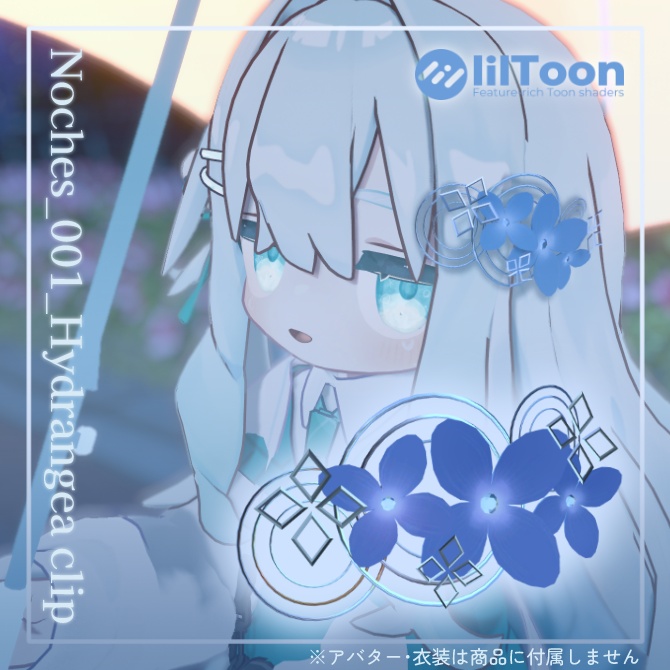 【無料】紫陽花ヘアピン_Hydrangea clip【3Dヘアアクセ】 image
