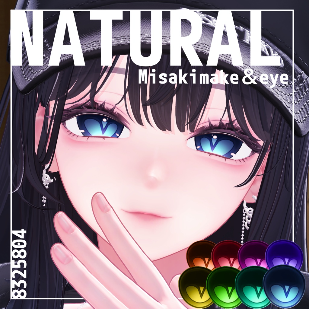 【海咲-Misaki-専用】NATURAL maek&eye texture image