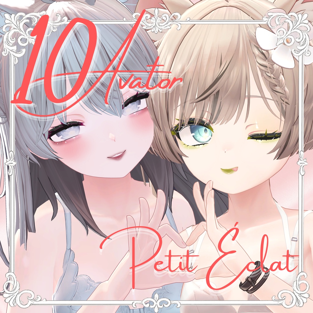 6Avator 【Petit Éclat】 image