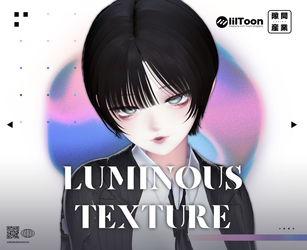 【海咲-Misaki-専用】Luminous_Makeup_Eye_Texture image