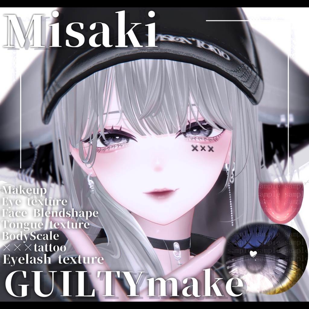 ⛓️GUILTYメイク⛓️Face Blendshape・Eye texture・Makeup等の豪華7点セット！～ギルティメイク～これ一つで誰でも罪な女になれる！海咲-Misaki-用 image