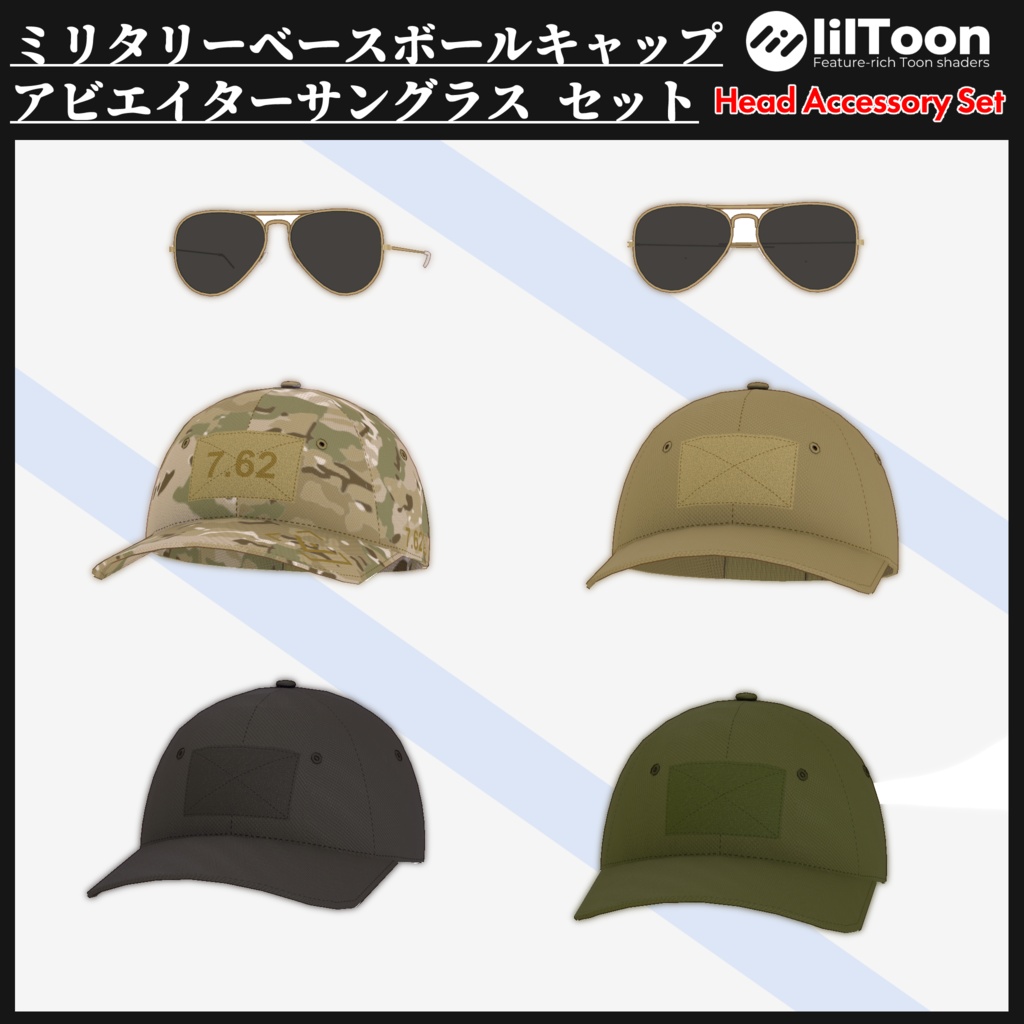 ：無料版あり：ミリタリーベースボールキャップ ＆ アビエイターサングラス image
