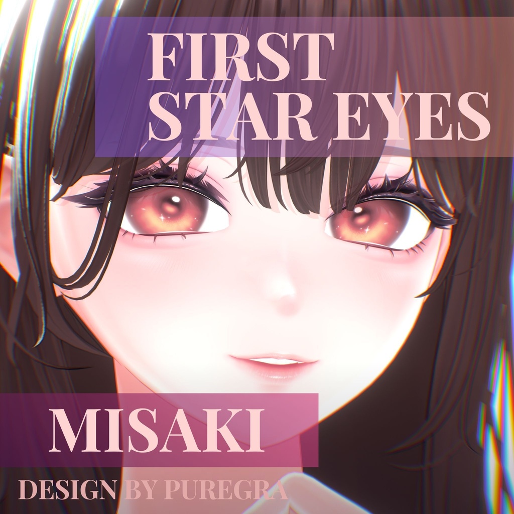 【海咲】EyeTexture_FirstStarEyes_#PureGra image