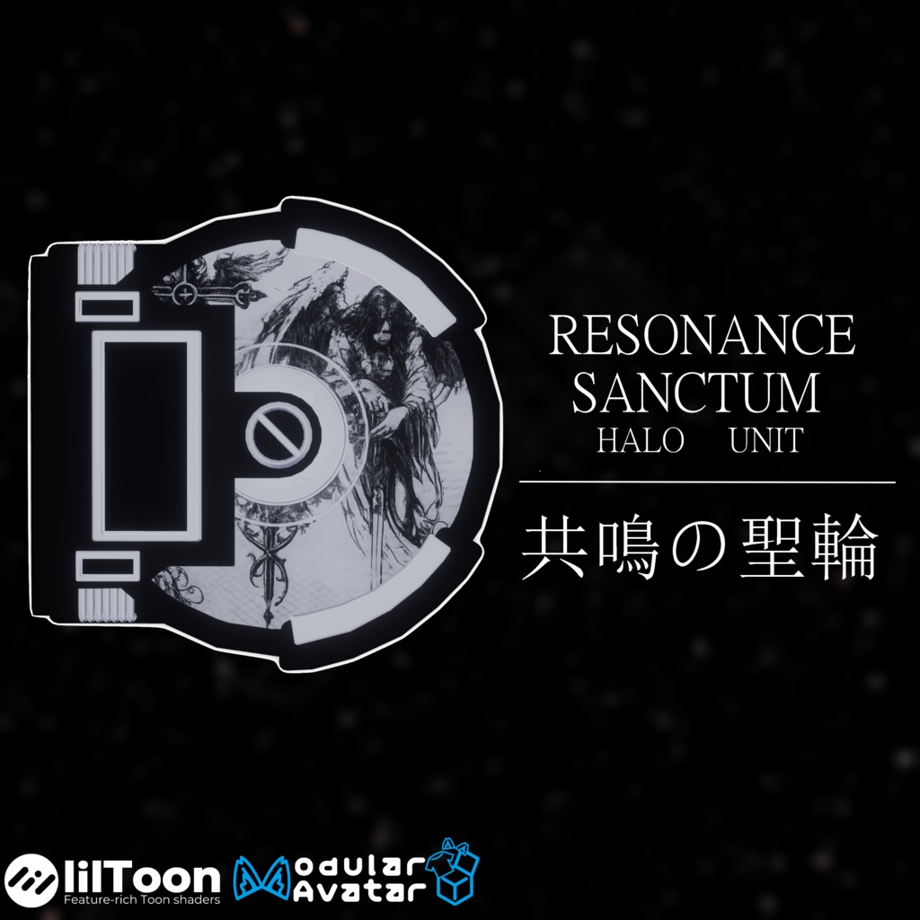 【VRC想定・MA対応】9アバター対応　ユニークヘイロー『RESONANCE SANCTUM: Halo Unit-共鳴の聖輪』 image