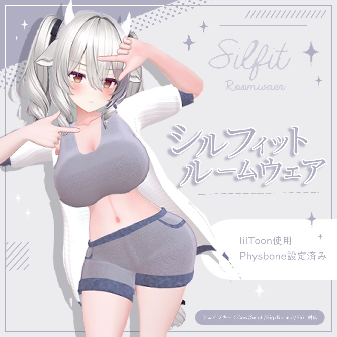 シルフィット・ルームウェア【ミルティナ対応】 image