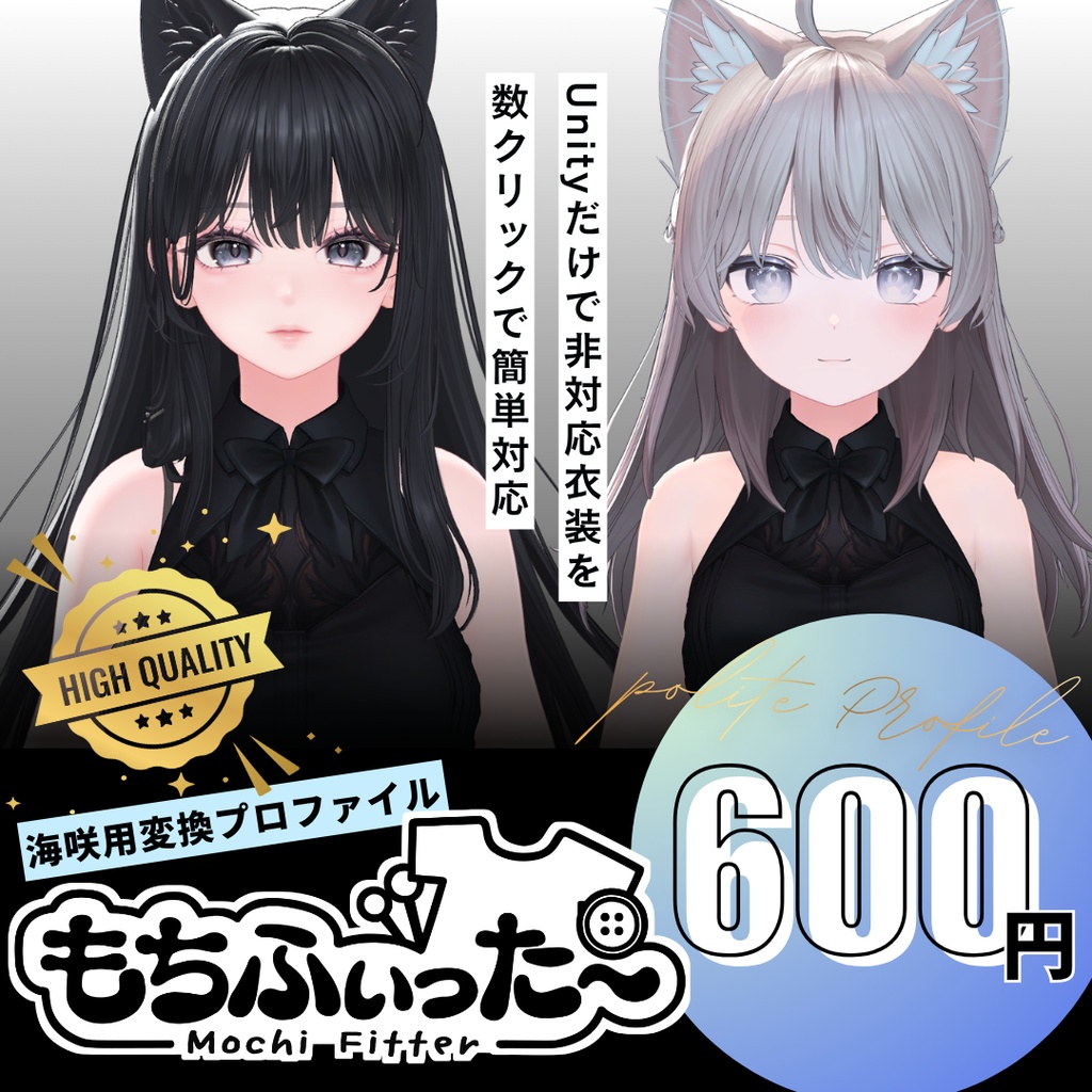【Misaki専用】もちふぃった～用変換プロファイル image