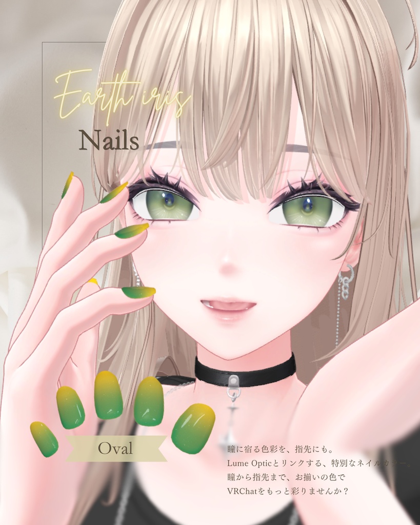 【海咲専用】Earth Iris Nails  ～瞳に宿る色彩を、指先にも～ image