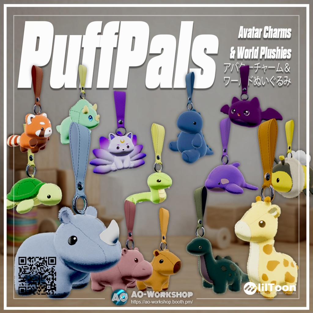 PuffPals - アバターチャーム＆ワールドぬいぐるみ PuffPals - Avatar Charms & World Plushies image