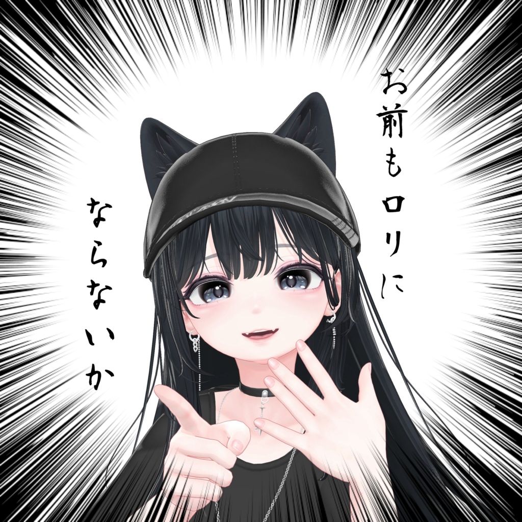【海咲専用】めちょかわロリ海咲prefab image